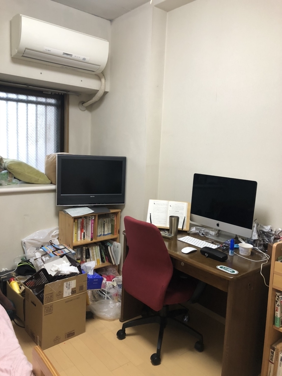 f:id:Betty0918:20200510205930j:plain f:id:Betty0918:20200510205930j:plain