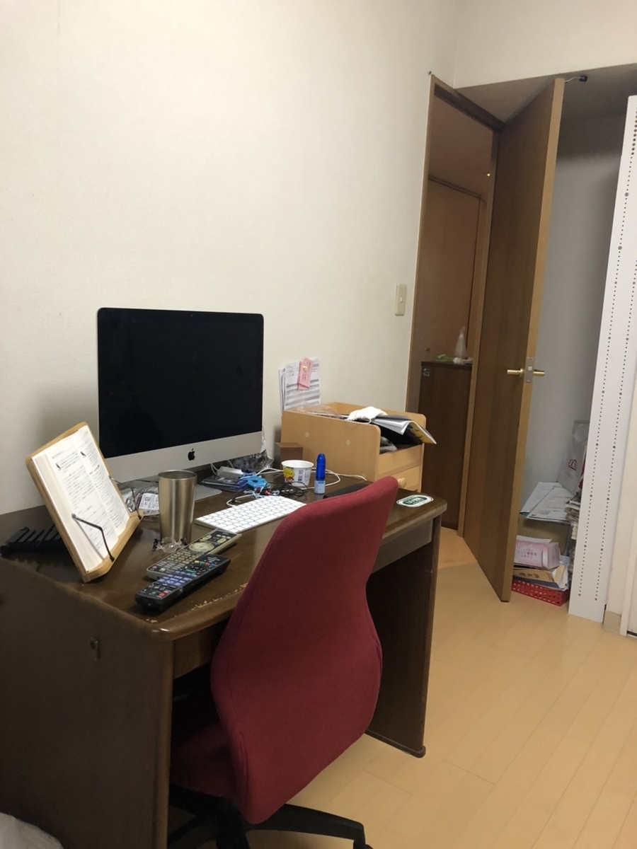 f:id:Betty0918:20200510210354j:plain f:id:Betty0918:20200510210354j:plain