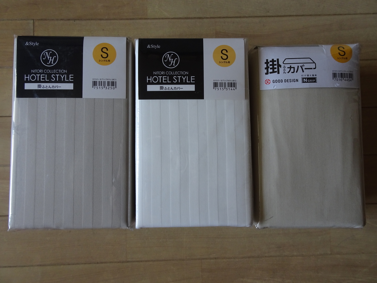 f:id:Betty0918:20200516082425j:plain