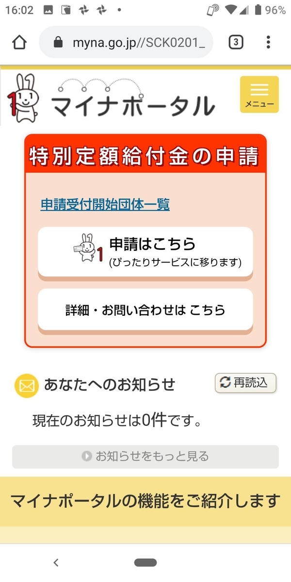 f:id:Betty0918:20200520132004j:plain f:id:Betty0918:20200520132004j:plain