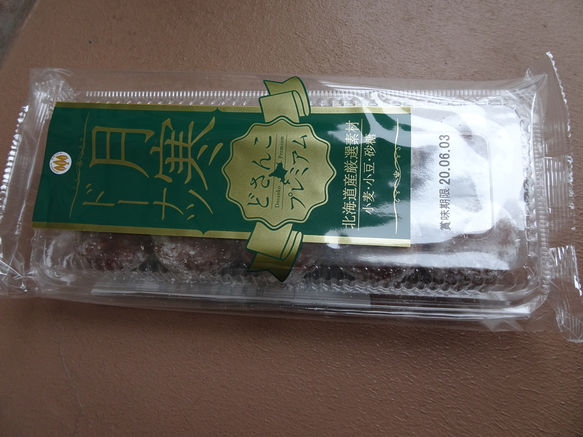 f:id:Betty0918:20200524072558j:plain f:id:Betty0918:20200524072558j:plain