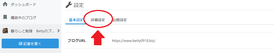 f:id:Betty0918:20200613094331p:plain