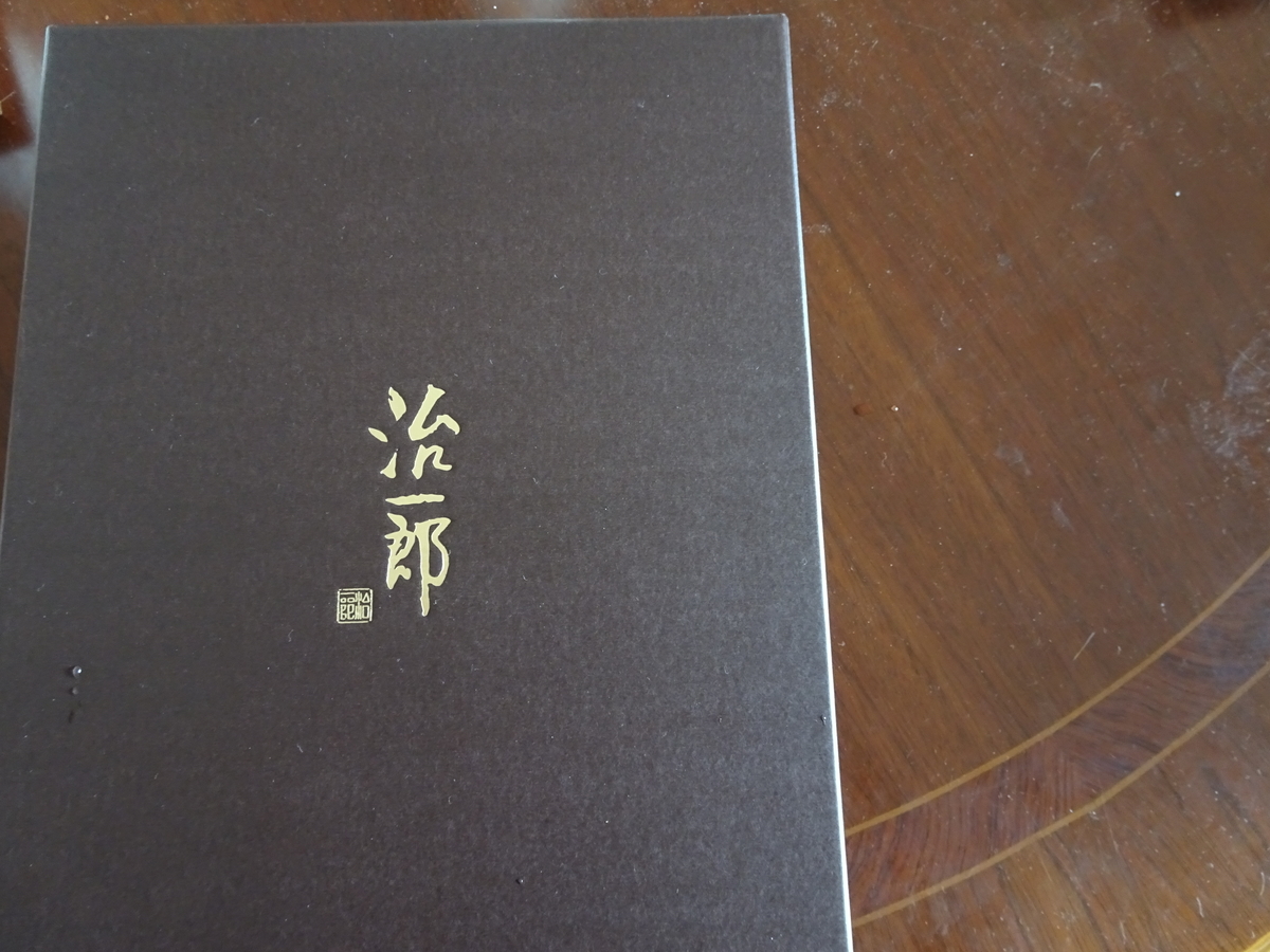 f:id:Betty0918:20200624095929j:plain