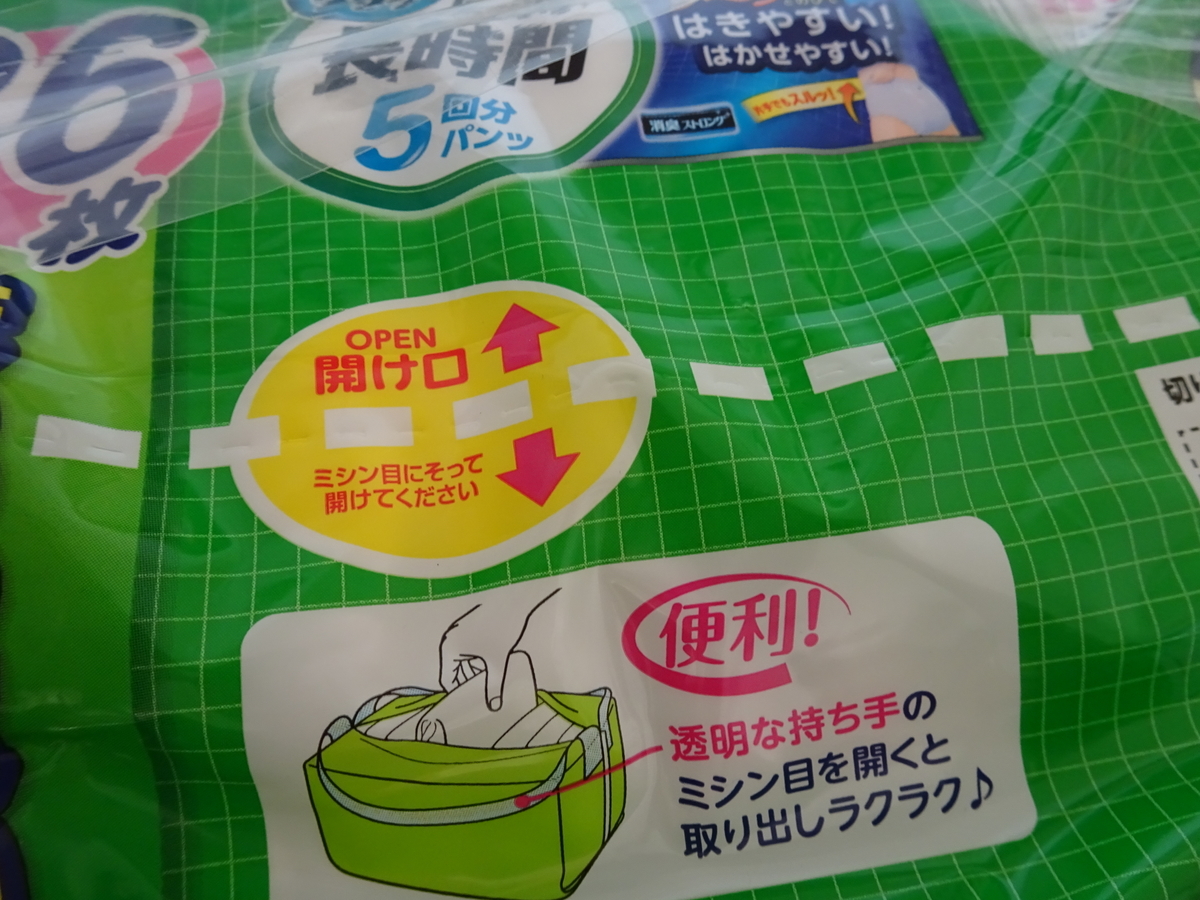 f:id:Betty0918:20200821070407j:plain