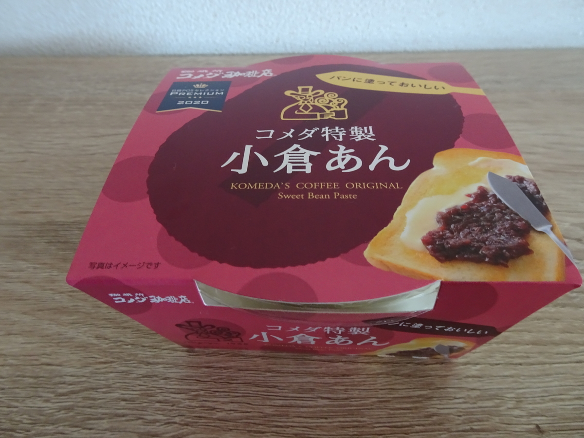 f:id:Betty0918:20201109131248j:plain