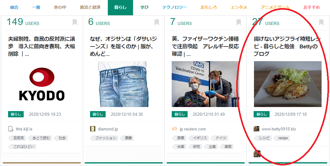 f:id:Betty0918:20201210184854p:plain