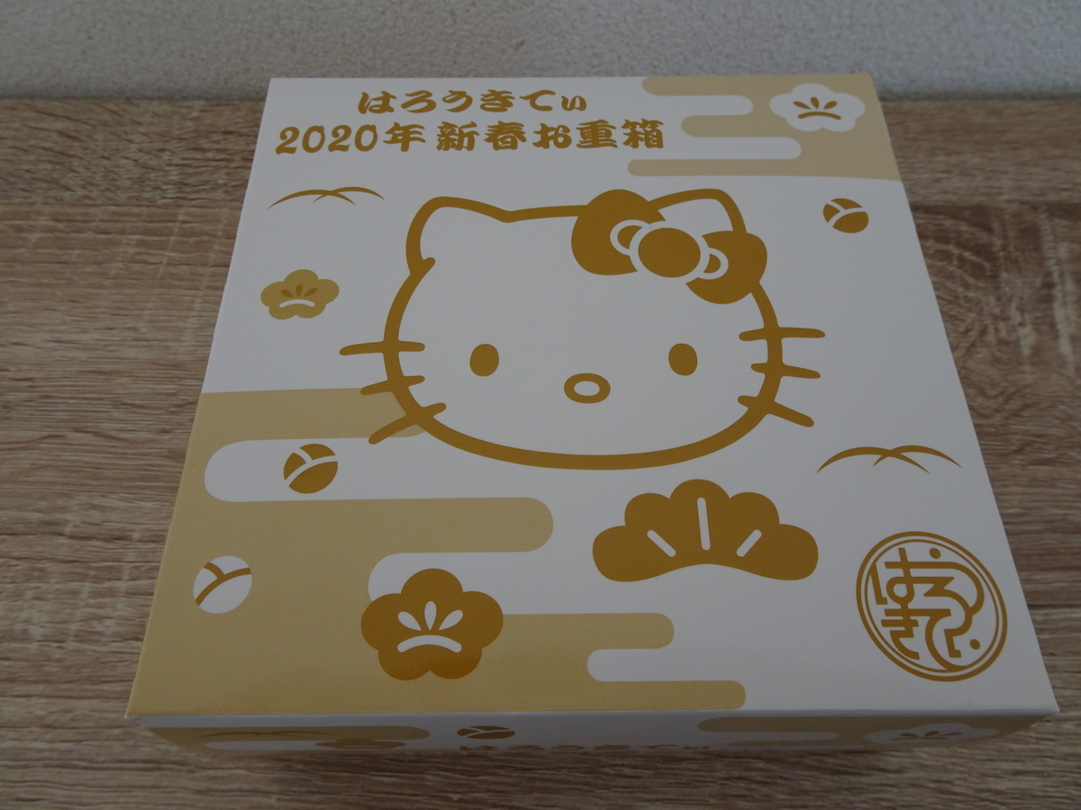 f:id:Betty0918:20210101165900j:plain