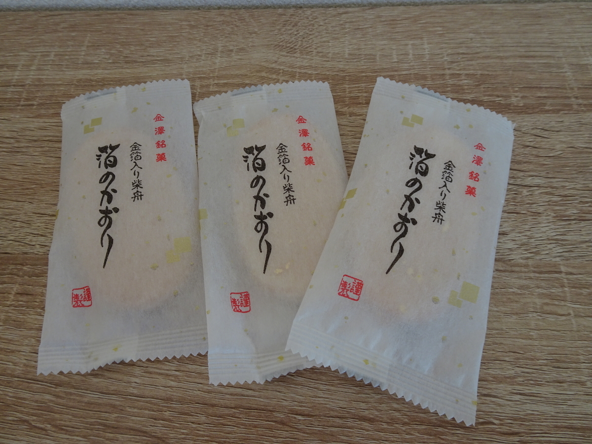 f:id:Betty0918:20210102185730j:plain