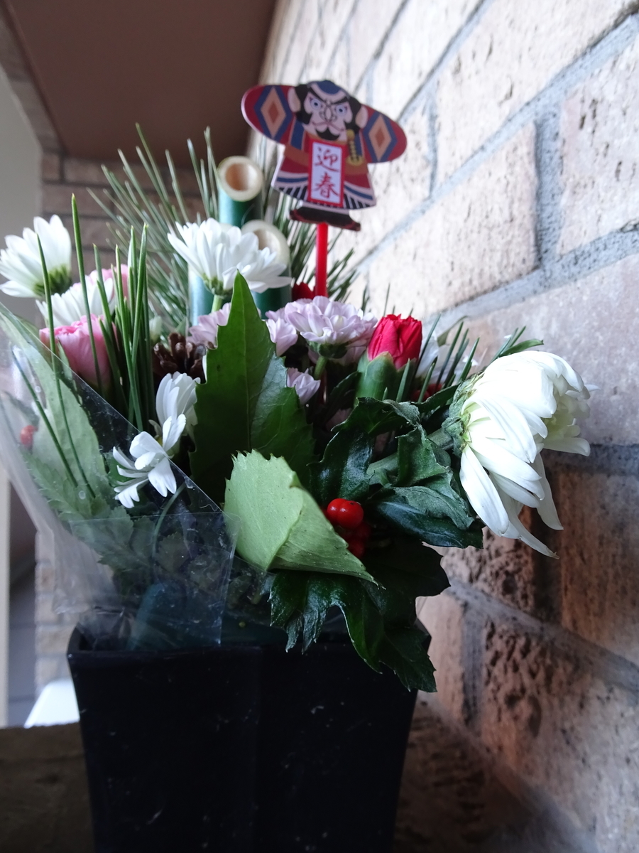 f:id:Betty0918:20210103202515j:plain