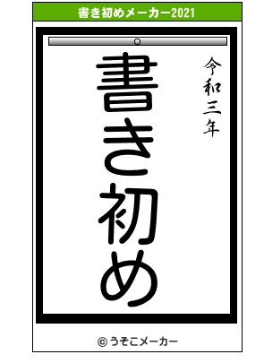 f:id:Betty0918:20210107100400p:plain