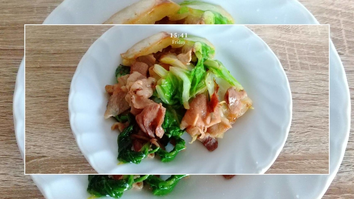 f:id:Betty0918:20210108161957j:plain