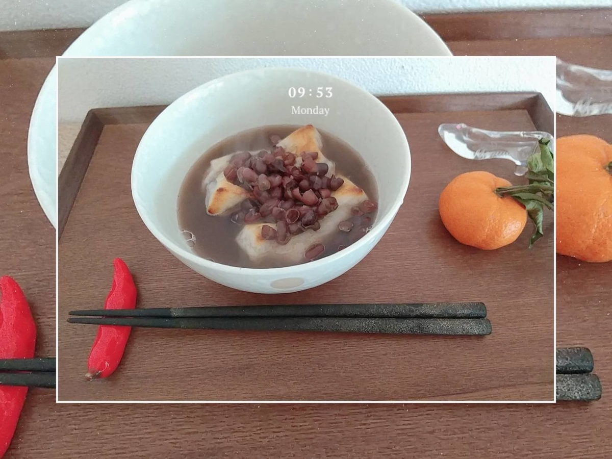 f:id:Betty0918:20210111120226j:plain