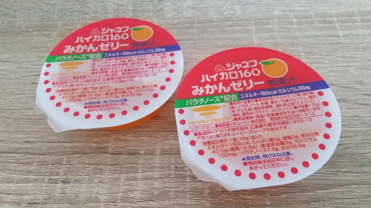 f:id:Betty0918:20210113151826j:plain