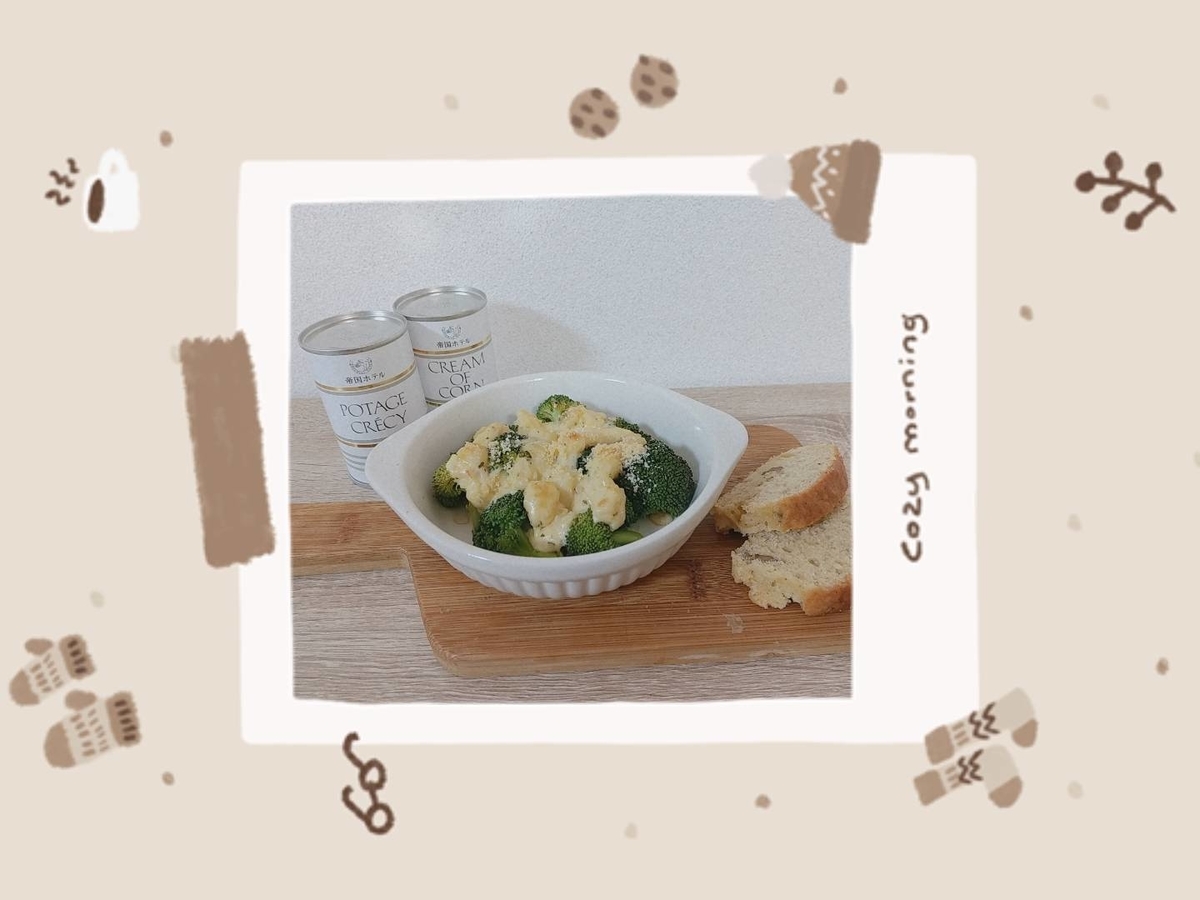 f:id:Betty0918:20210206195502j:plain