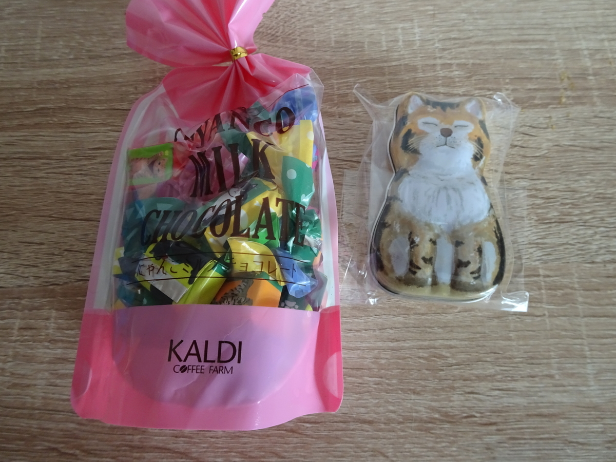 f:id:Betty0918:20210213193002j:plain