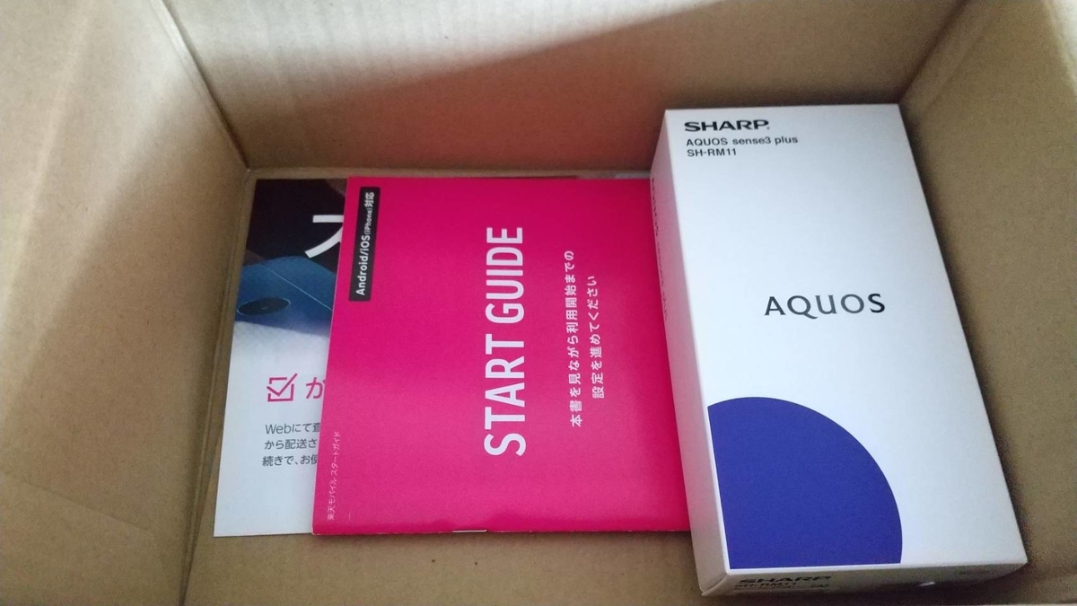 f:id:Betty0918:20210222114551j:plain