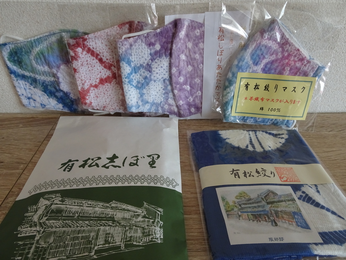 f:id:Betty0918:20210226135039j:plain