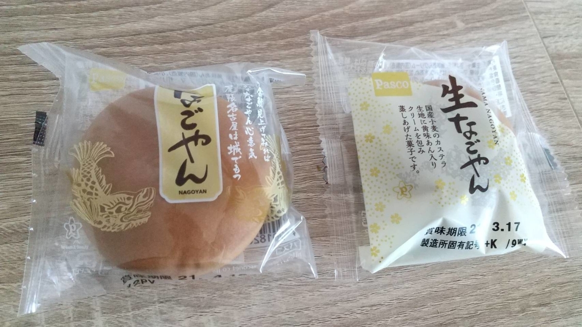 f:id:Betty0918:20210301071621j:plain