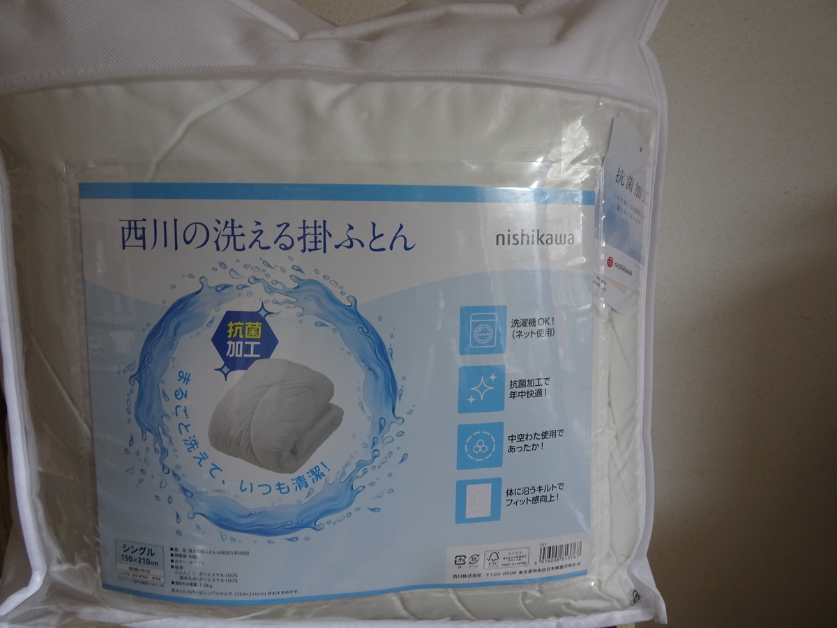 f:id:Betty0918:20210312143905j:plain