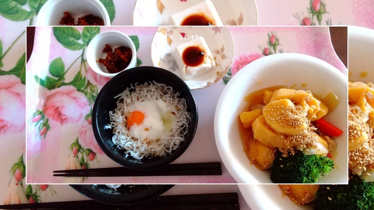 f:id:Betty0918:20210315153948j:plain