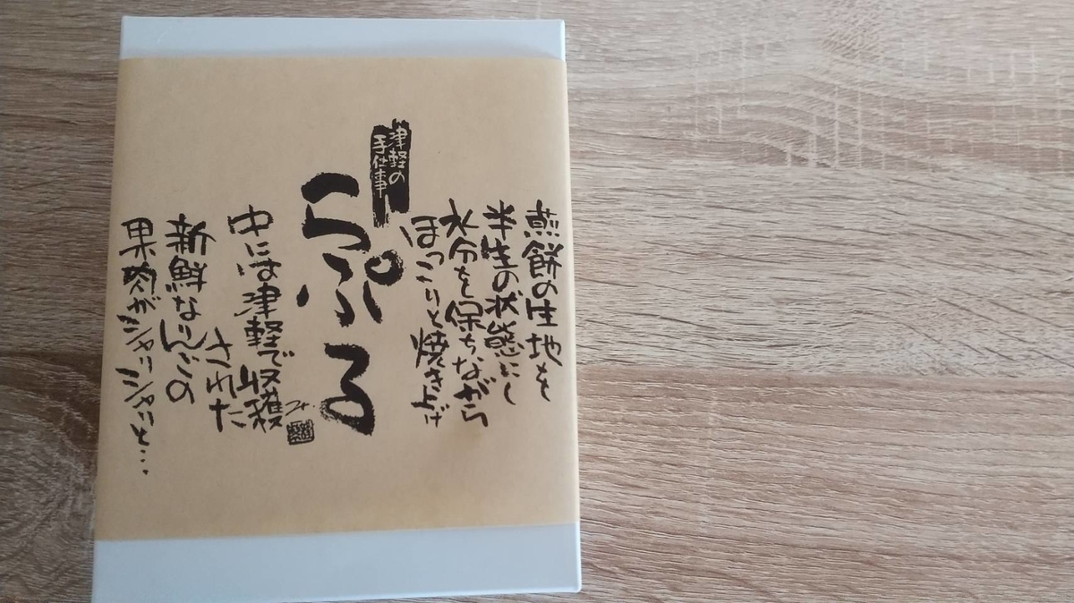 f:id:Betty0918:20210315181949j:plain