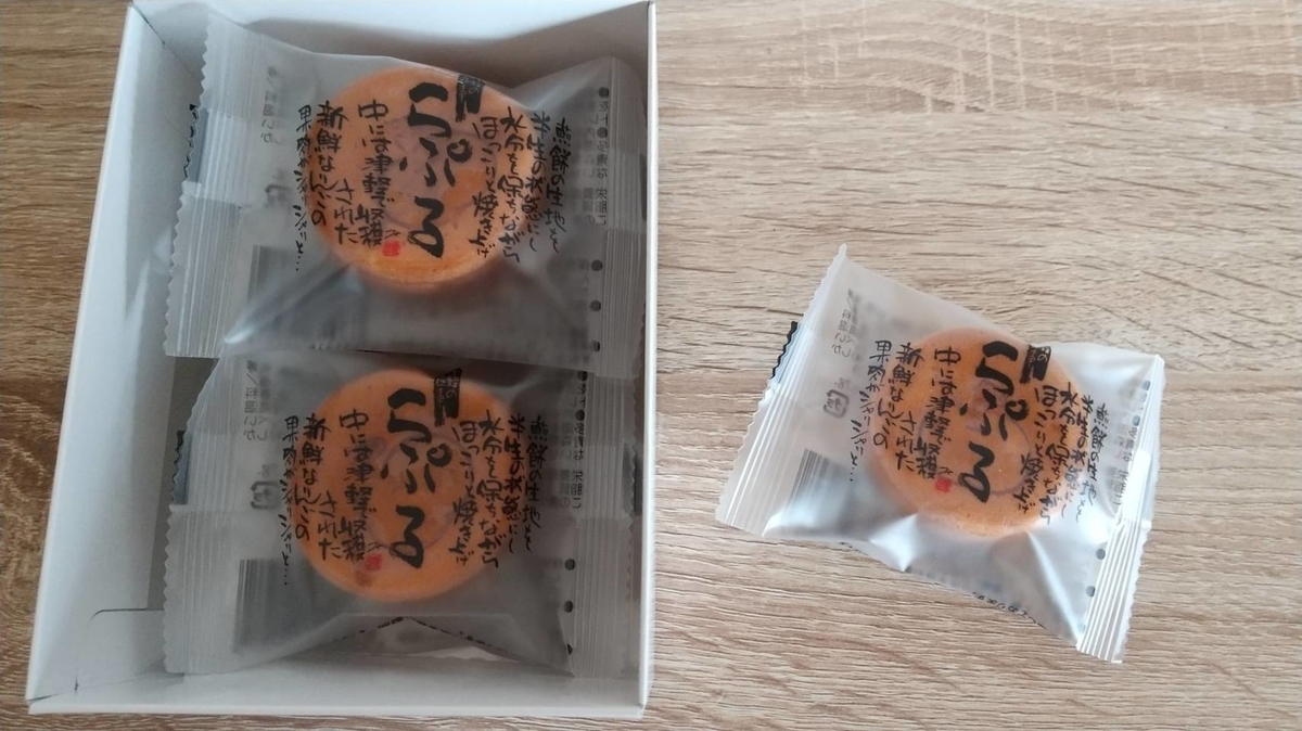 f:id:Betty0918:20210315182103j:plain