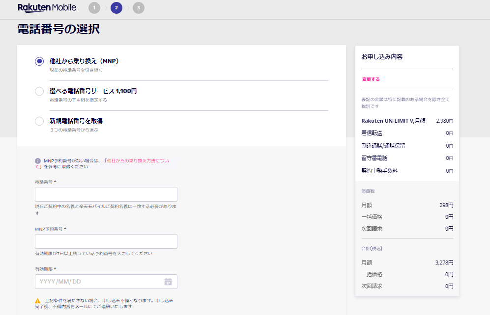 f:id:Betty0918:20210316220559p:plain