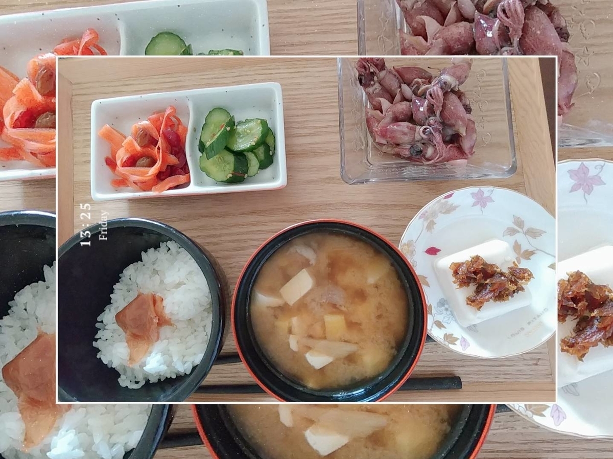 f:id:Betty0918:20210319141130j:plain