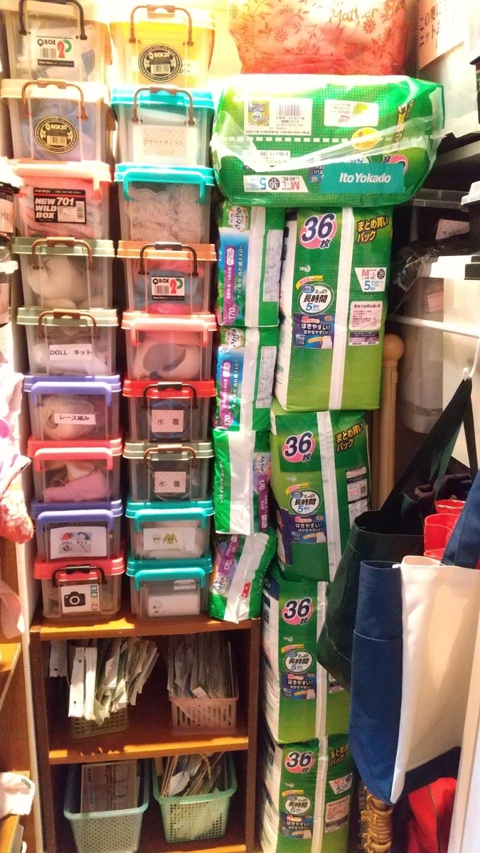 f:id:Betty0918:20210324163452j:plain