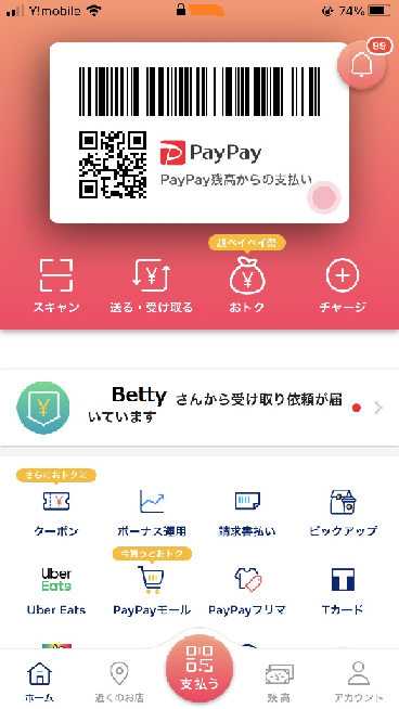 f:id:Betty0918:20210327140441p:plain