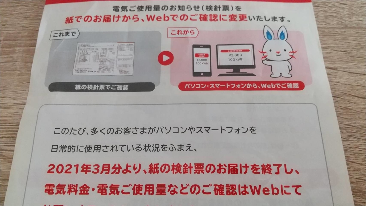 f:id:Betty0918:20210408155853j:plain