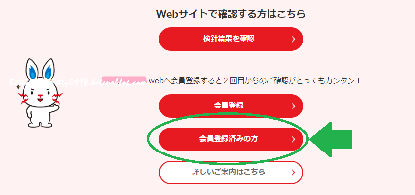 f:id:Betty0918:20210408160746p:plain