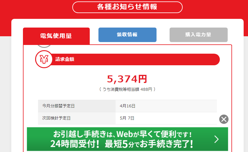 f:id:Betty0918:20210408161031p:plain