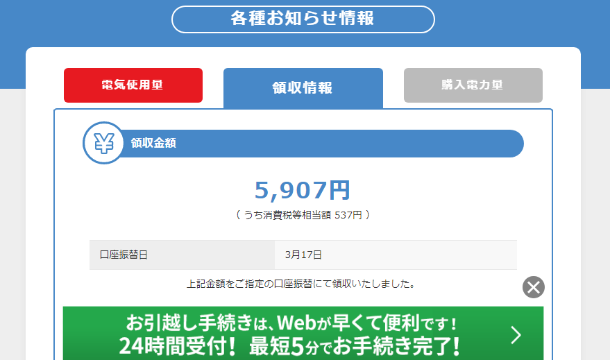 f:id:Betty0918:20210408161243p:plain