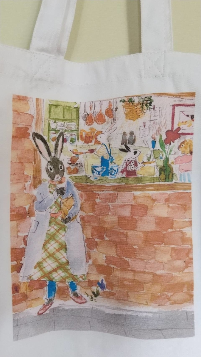 f:id:Betty0918:20210525142539j:plain