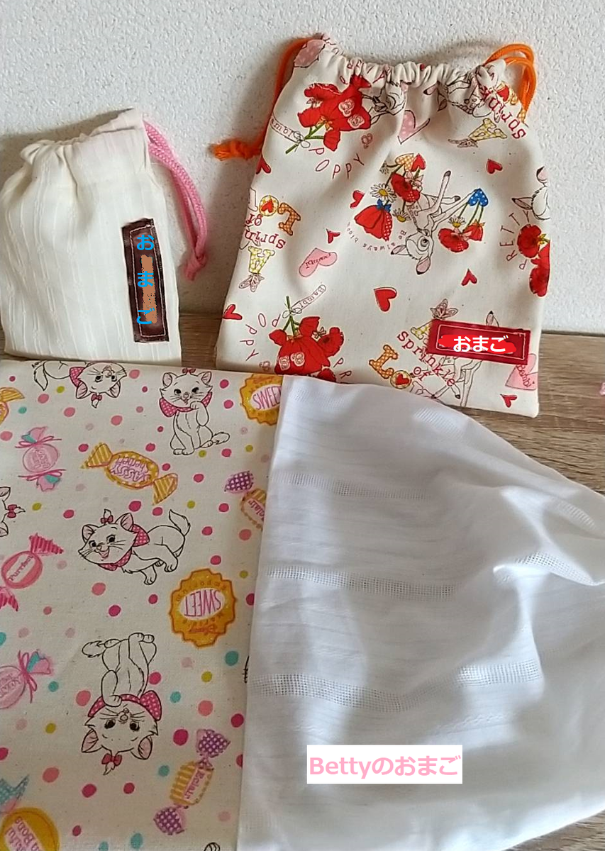 f:id:Betty0918:20210703223225p:plain