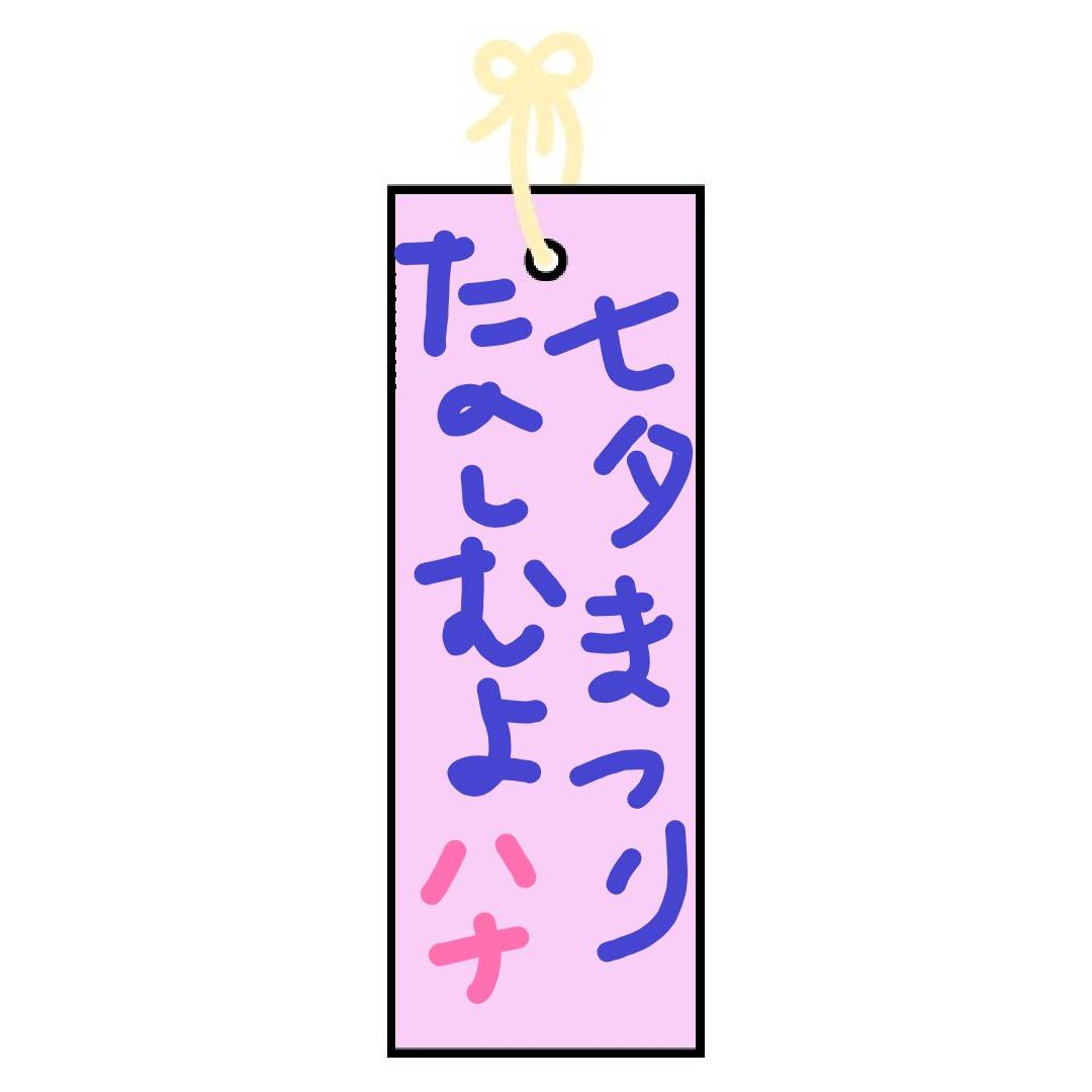 f:id:Betty0918:20210706072826j:plain