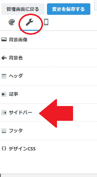 f:id:Betty0918:20210802185250p:plain