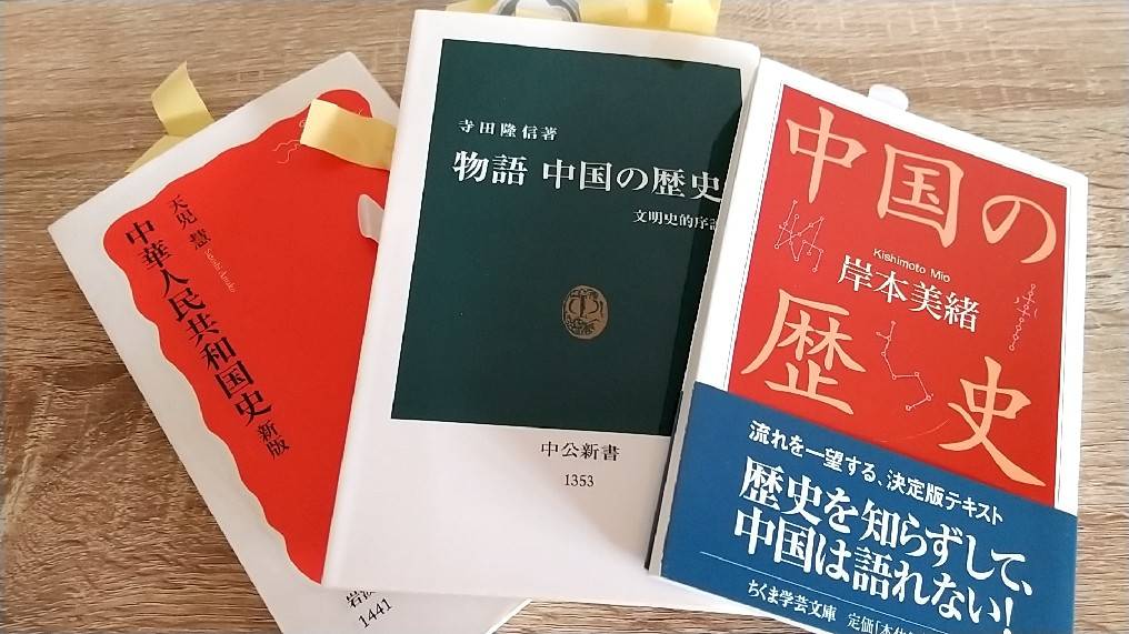 宋代の社会、「北宋」と「南宋」って？ - 暮らしと勉強、猫と一緒に