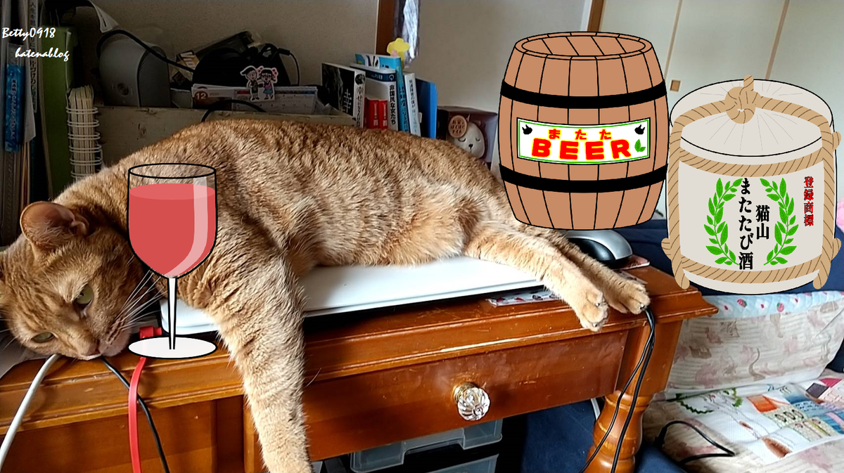 f:id:Betty0918:20210909143737p:plain