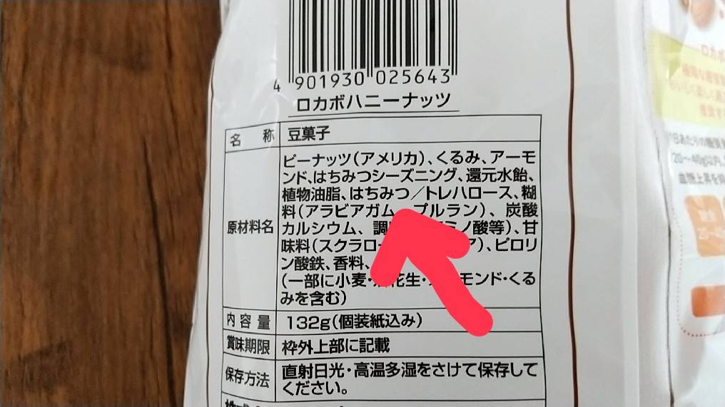 f:id:Betty0918:20210916145123j:plain