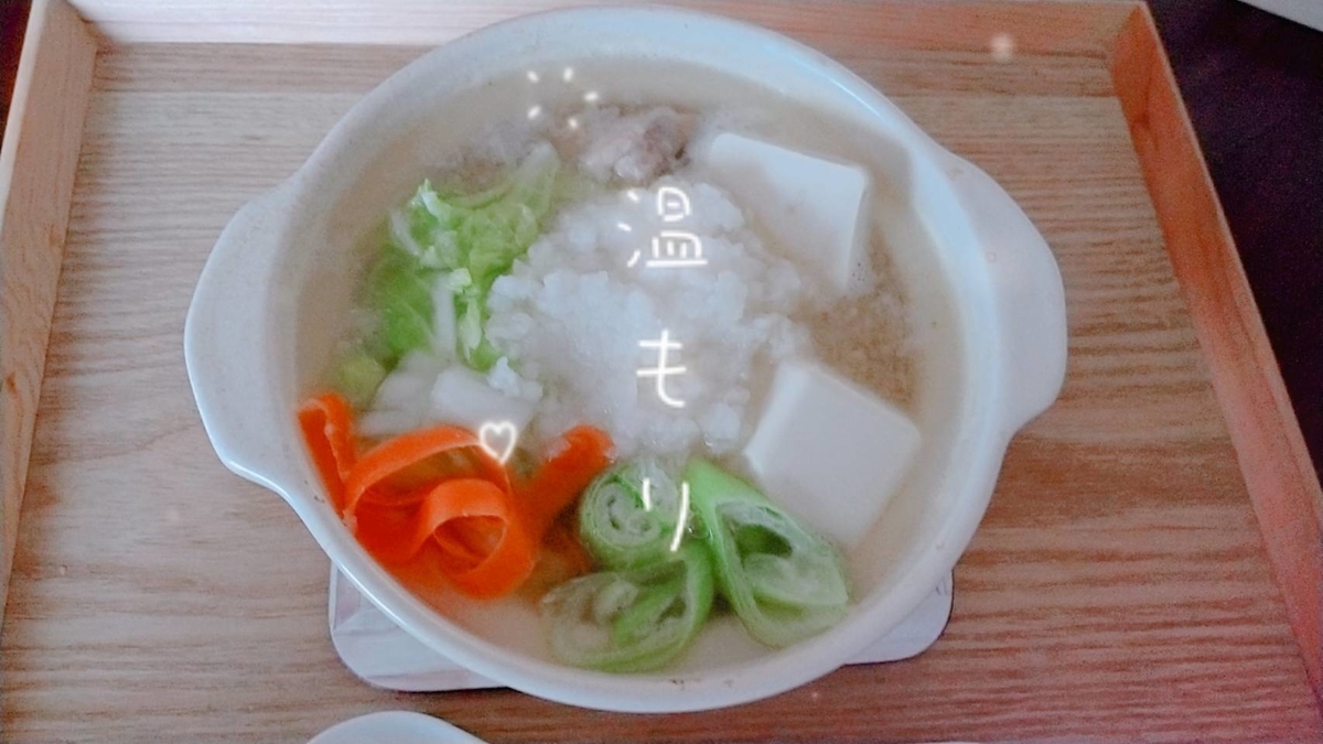 f:id:Betty0918:20211019183054j:plain