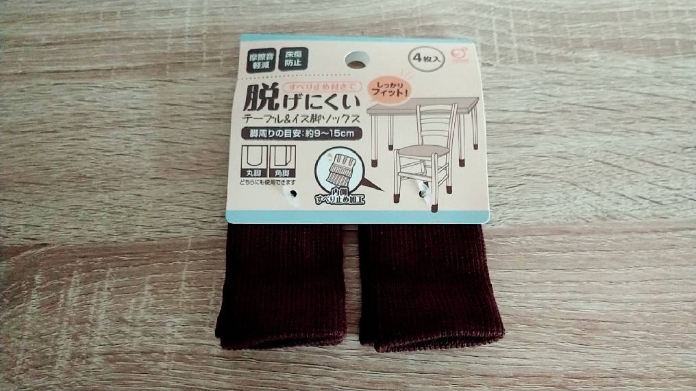 f:id:Betty0918:20211025145450j:plain