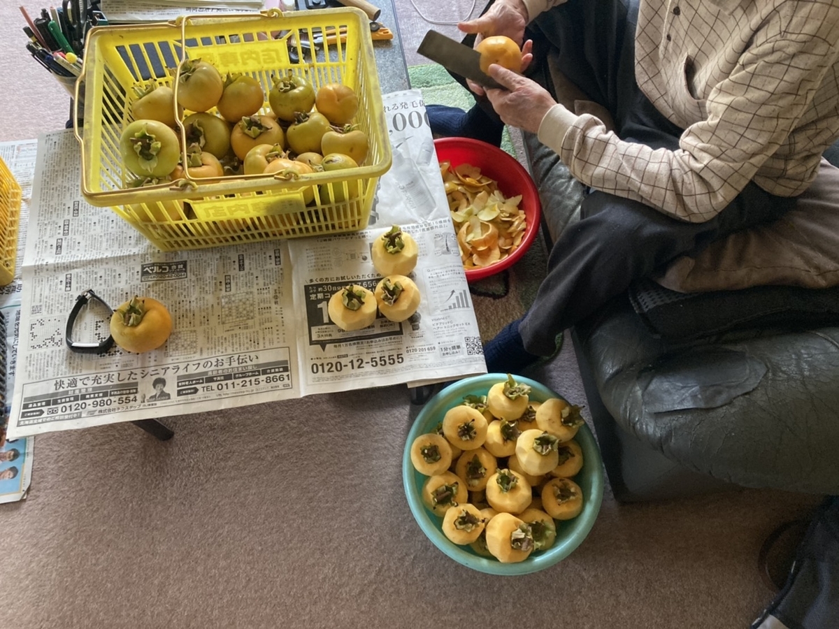 f:id:Betty0918:20211116133837j:plain