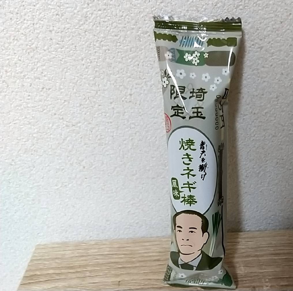 f:id:Betty0918:20211127203139j:plain