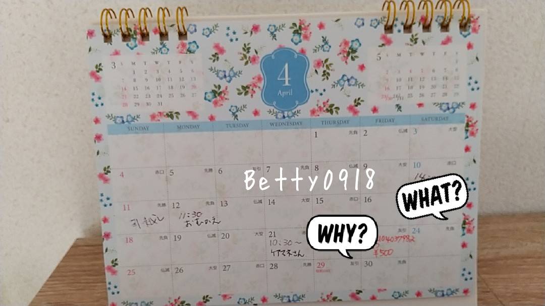 f:id:Betty0918:20220104122917j:plain