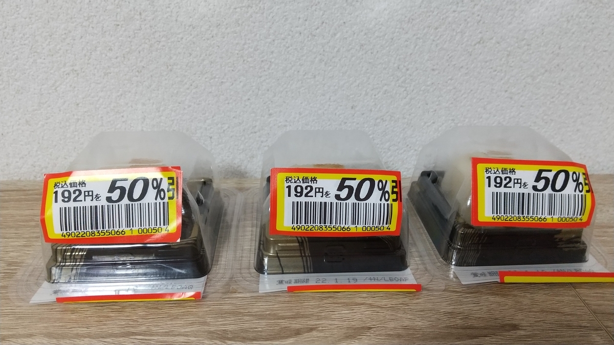 f:id:Betty0918:20220106090921j:plain