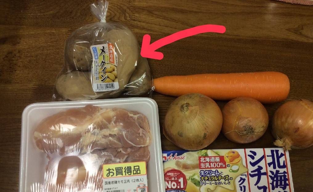 f:id:Betty0918:20220122210002j:plain