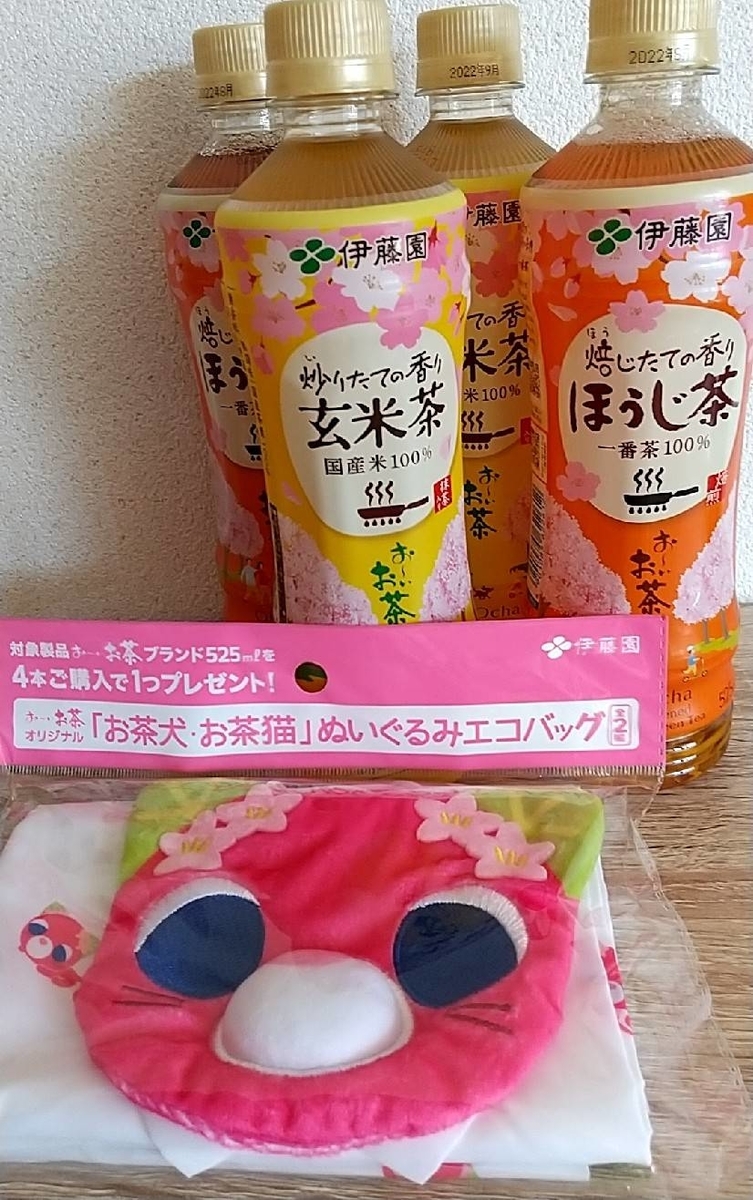 f:id:Betty0918:20220201201901j:plain