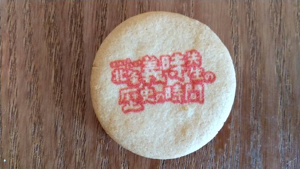 f:id:Betty0918:20220221123520j:plain